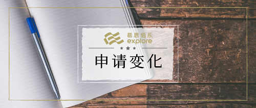 重要提醒！2022fall英国大学申请新变化