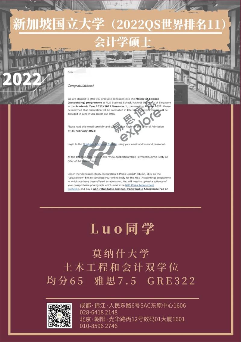 Be the "top student" in the paradise of studying abroad? See how he takes over the new Asian country!