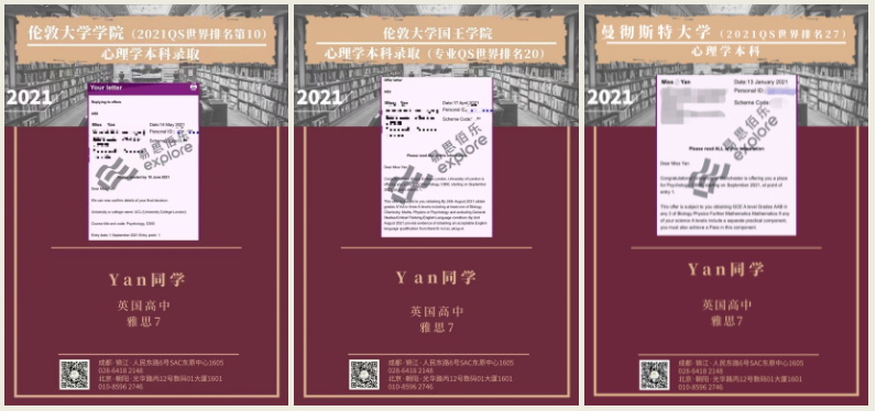 Get the psychology program at UCL in one fell swoop. Watch the passionate growth journey of a cool girl from Yinggao