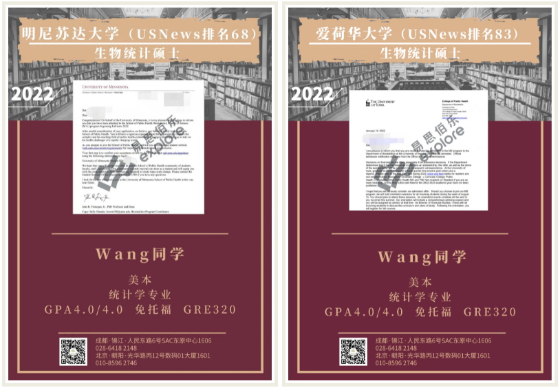 Yale, Columbia, JHU, UW... She has won 8 offers from prestigious universities. Let's see how she achieves a grand slam!