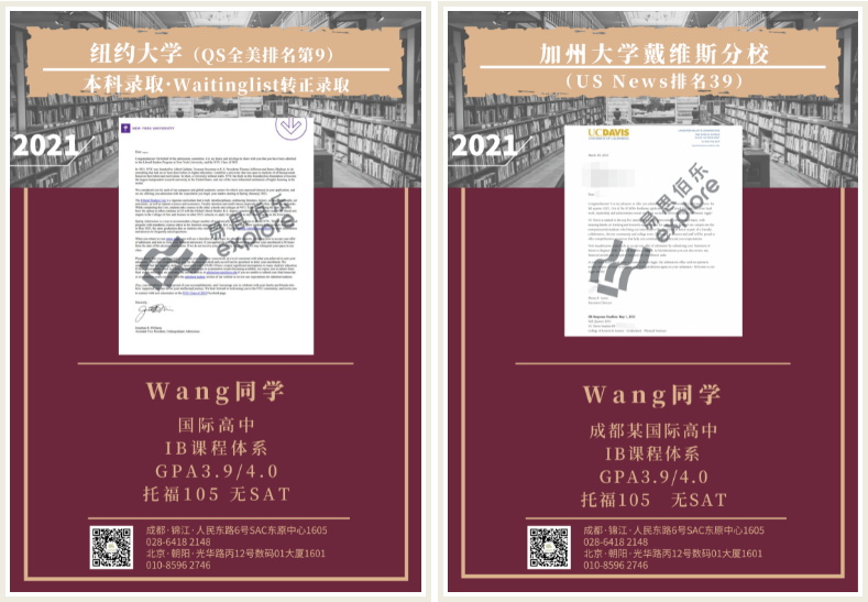 NYU Undergraduate student shares: Let Me talk about My "Tortuous and bizarre" Experience of studying in the US