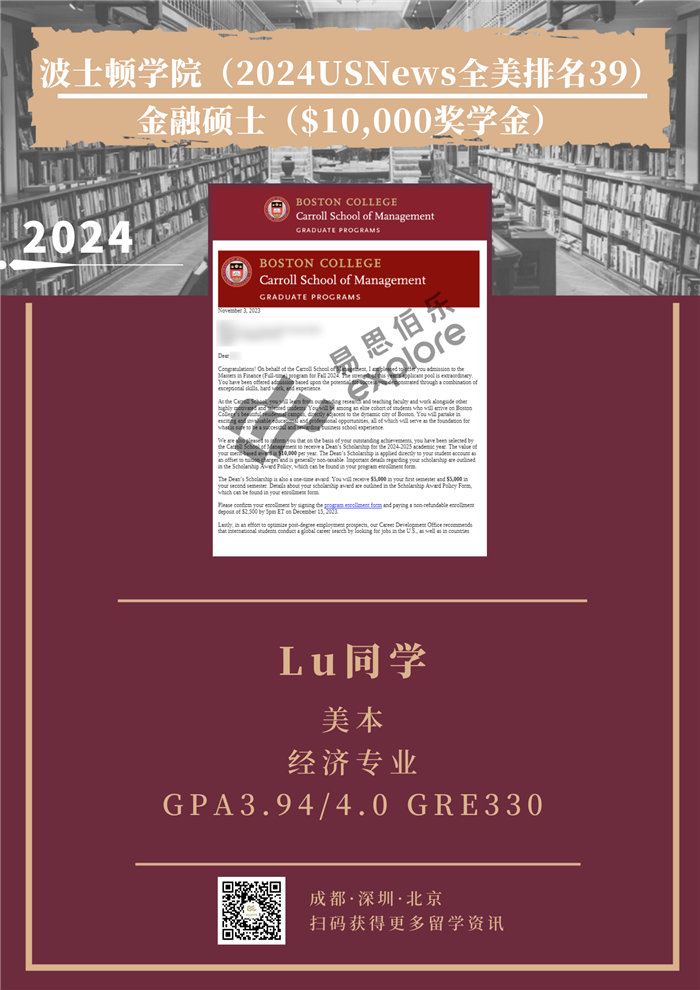 Student L - Boston College - Master of Finance