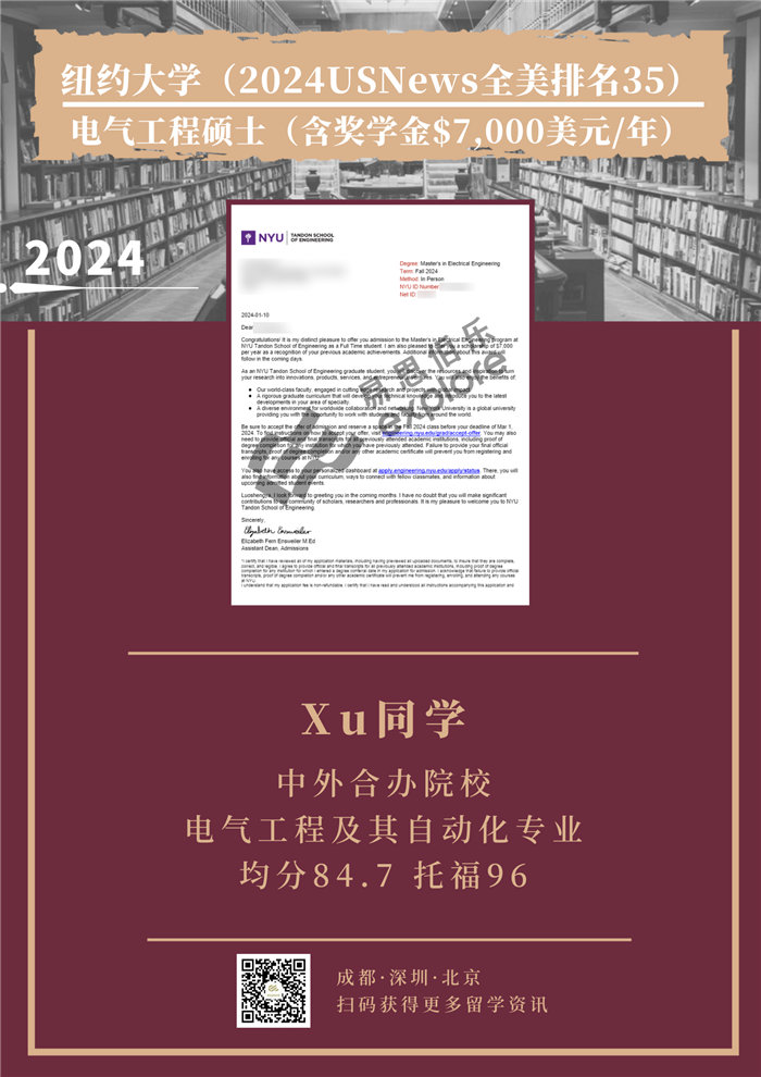 Student X - New York University - Master of Electrical Engineering